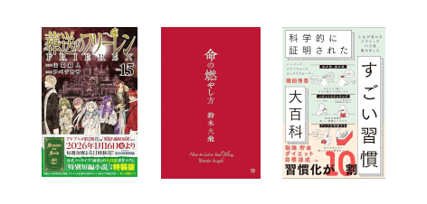 Manga / Comics