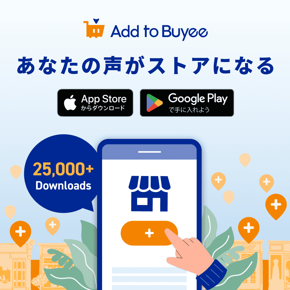 BUYEE公式アカウント42 addtobuyee_app_download_260225