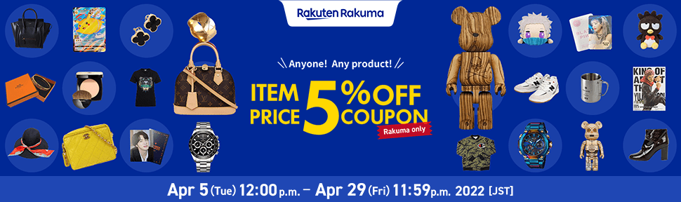 Rakuten Rakuma!Item price 5%OFF coupon!