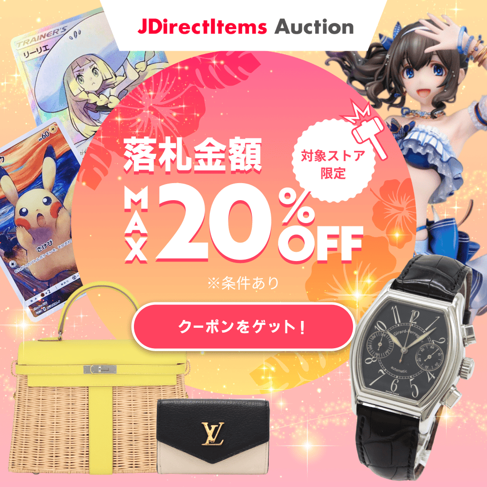Buyee - 日本の通販・オークション商品を代理購入サポートするサービス