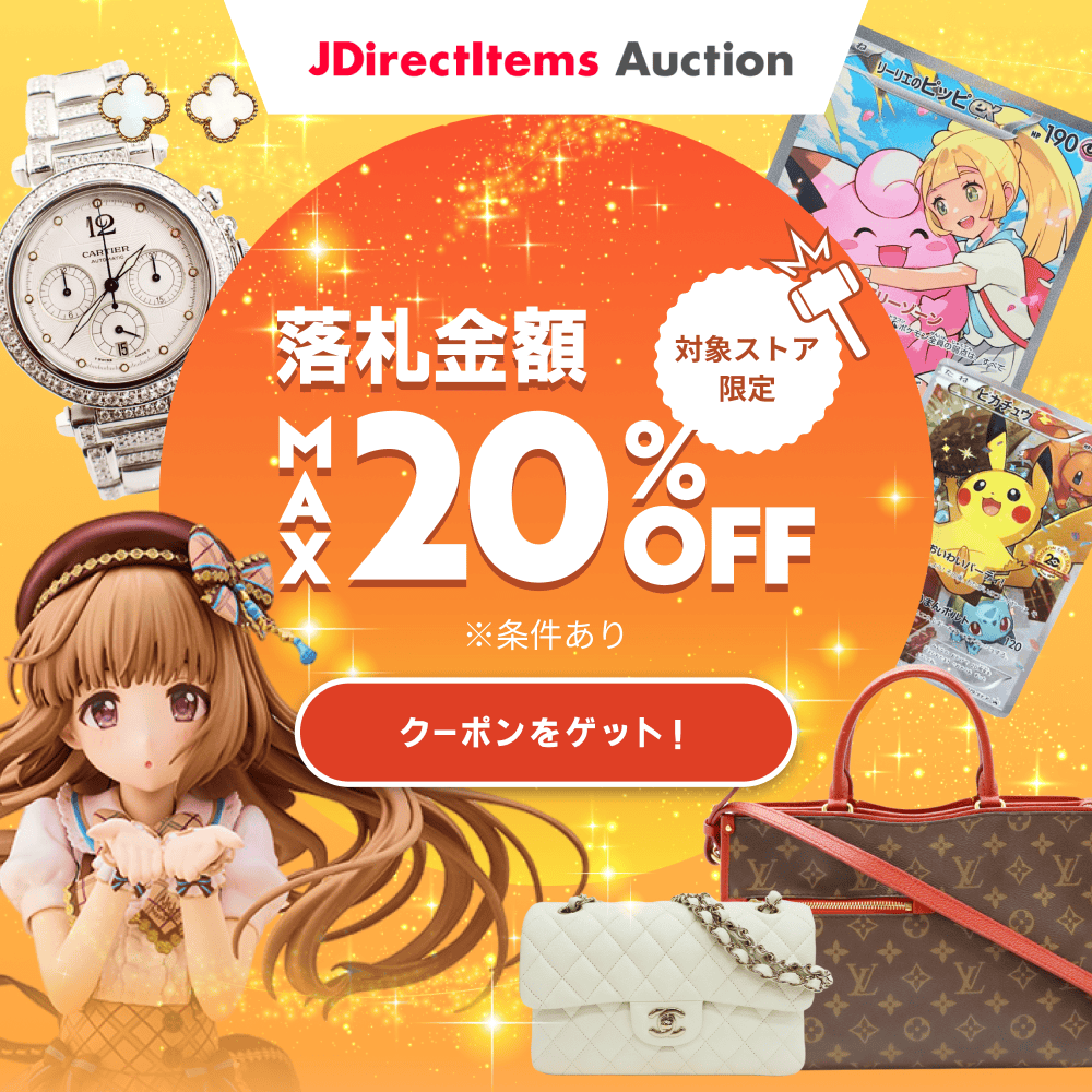 Buyee - 日本の通販・オークション商品を代理購入サポートするサービス