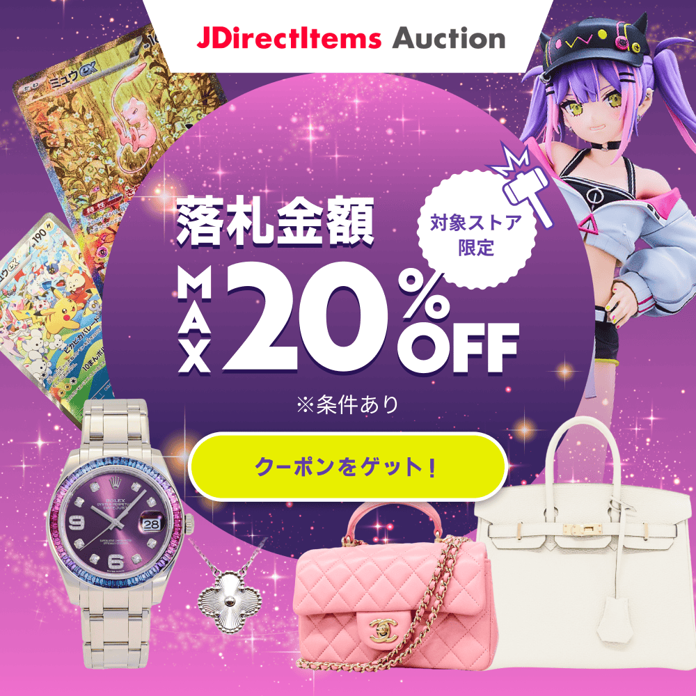 Buyee - 日本の通販・オークション商品を代理購入サポートするサービス
