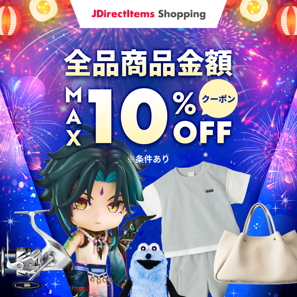 JDirectItems Shopping - 日本の通販・オークション商品を代理購入