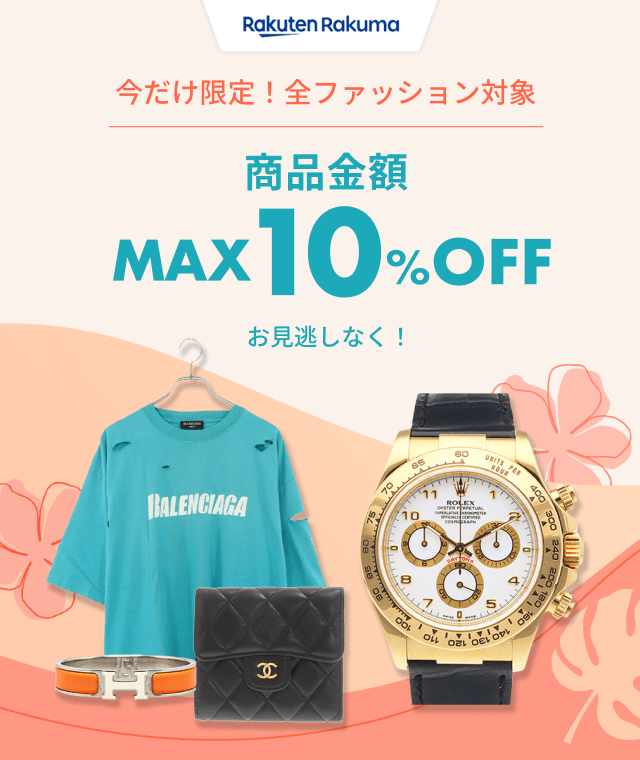バイイー専用 Buyee - 日本の通販・オークション商品を代理購入サポートする