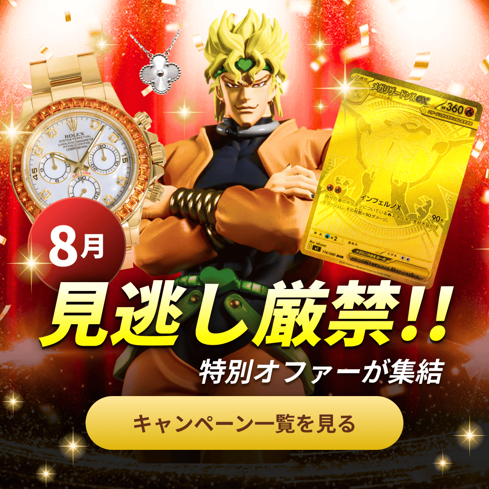 バイイー専用 Buyee - 日本の通販・オークション商品を代理購入