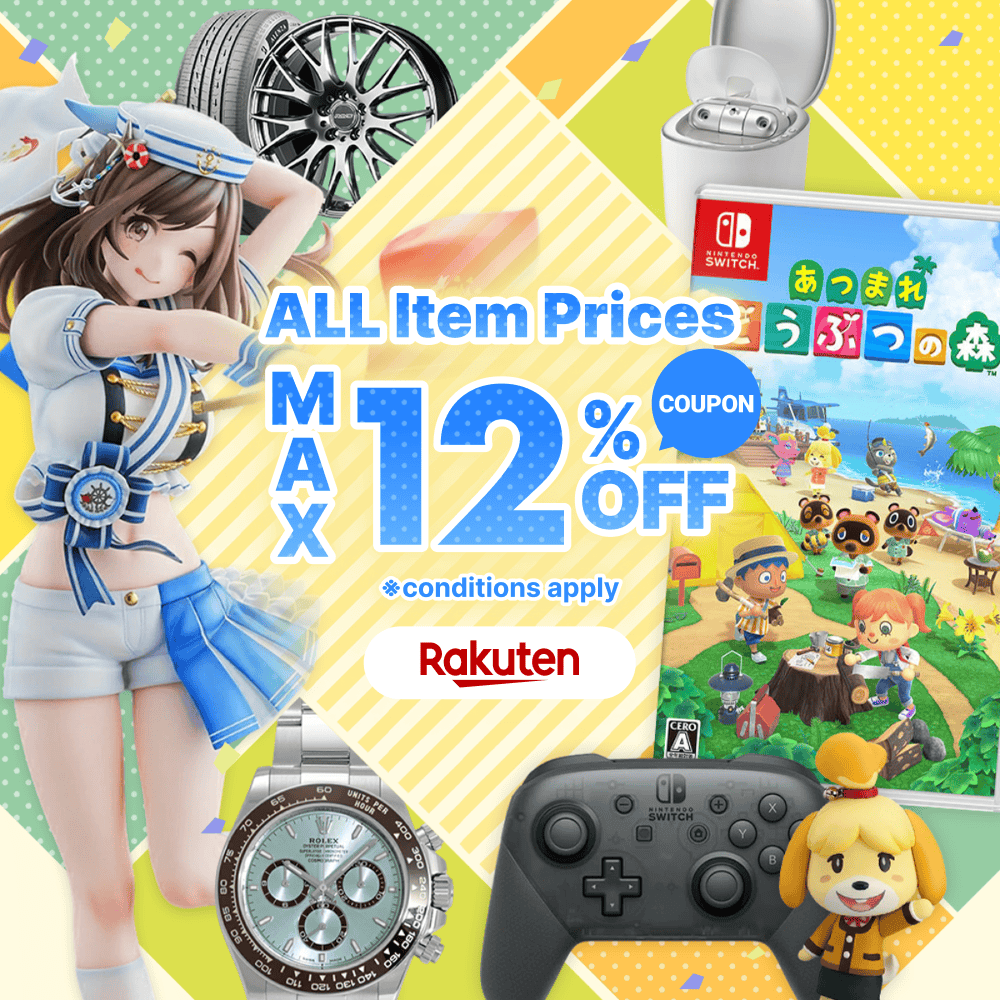 Limited-Time Coupons Available Now! Item Price MAX 12%OFF