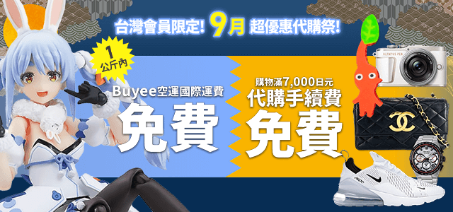 2309_TWCP_sp
