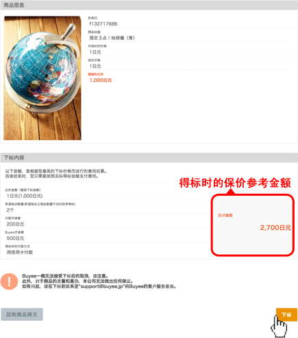 下标方法 4