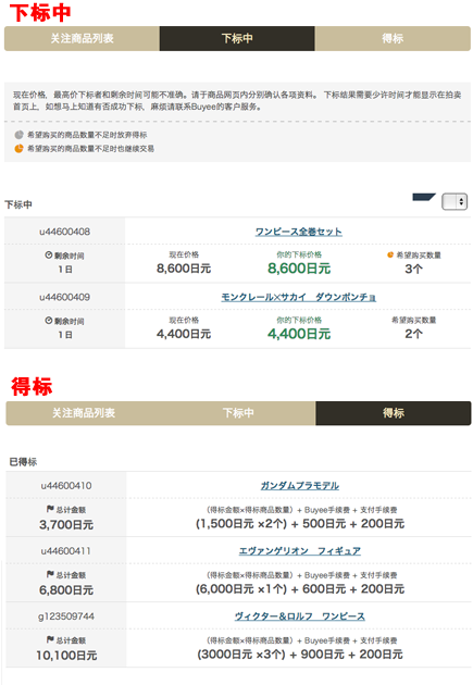 下标方法 5