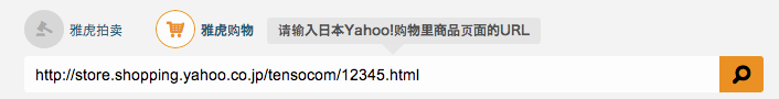 购入方法1