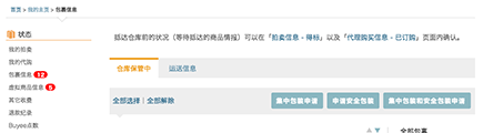 付款方法1