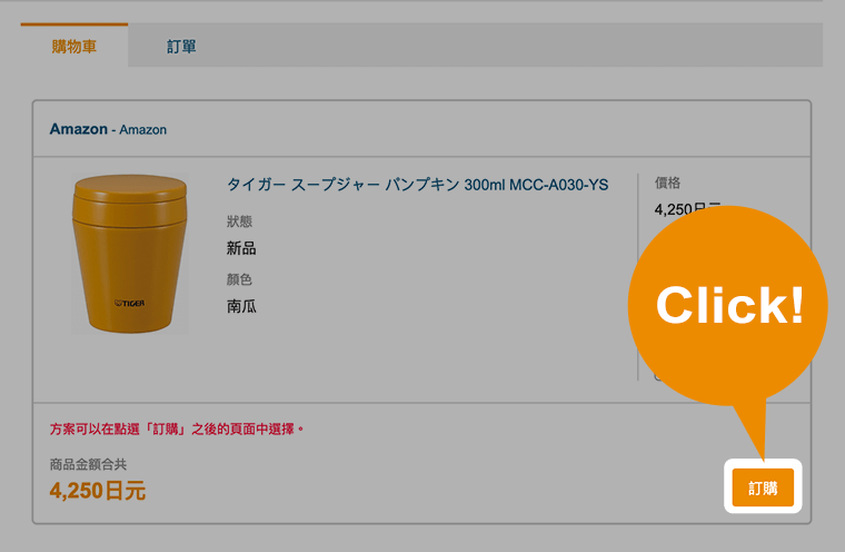 Add to Buyee /【Buyee】