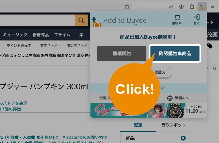 Add to Buyee /【Buyee】