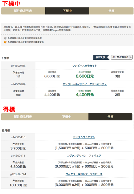 下標方法 5