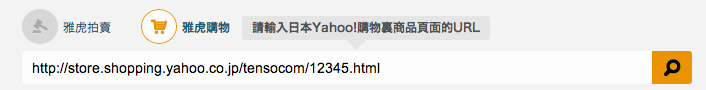 購入方法1