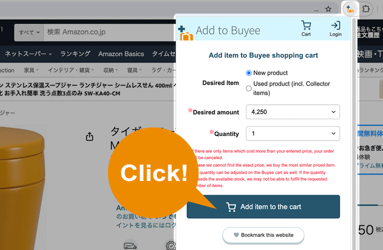 BUYEE公式アカウント29 BUYEE公式アカウント29 至急お願いします。メルカリのバイヤー