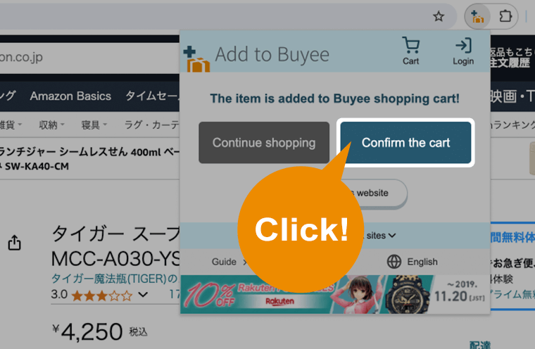Add to Buyee /【Buyee】 Buyee - Japanese Proxy Service | Buy