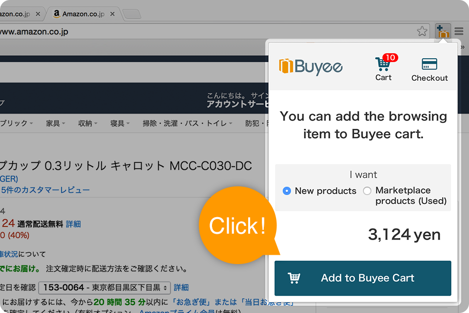 【Buyee】 Buyee - Japanese Proxy Service | Buy from Japan!