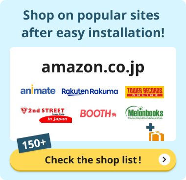 バイイー商品です Buyee - 日本の通販・オークション商品を代理購入サポートする