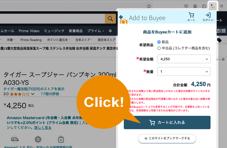 バイイー専用1点売り切れです。 2ZR-FXE用 TOYOTA / ハイスパークイグニッションコイル