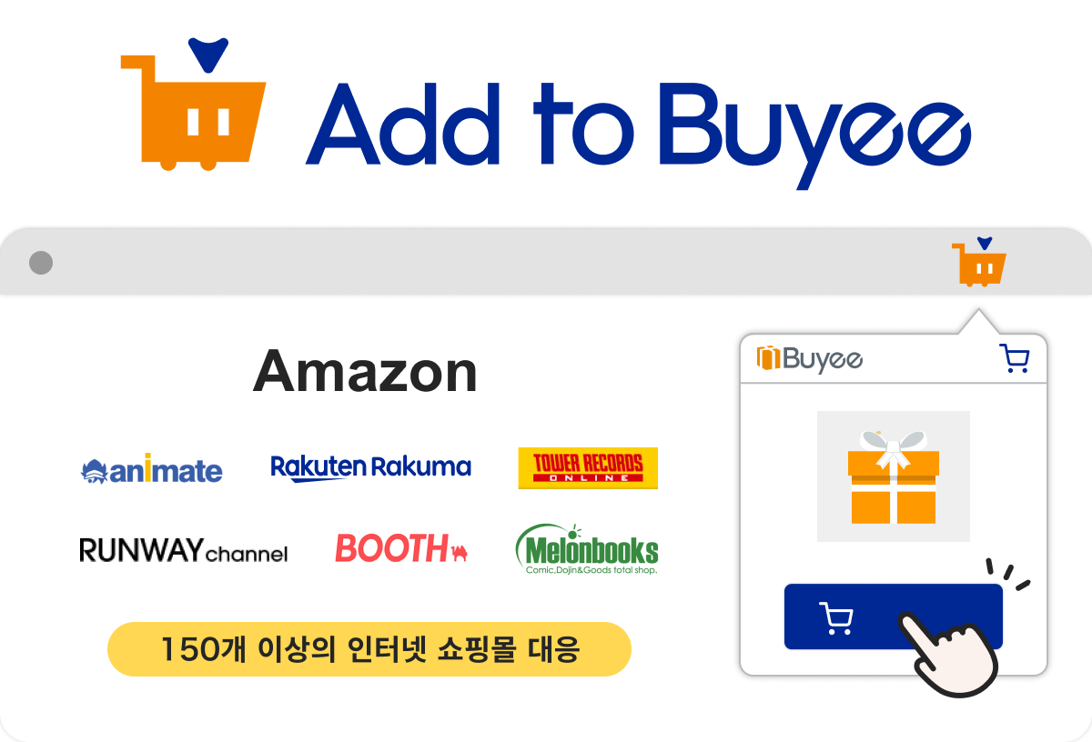 Add to Buyee /【Buyee】