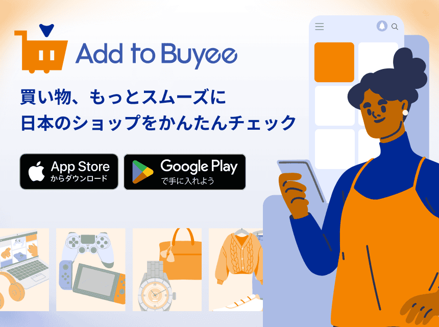 Buyee - 日本の通販・オークション商品を代理購入サポートする
