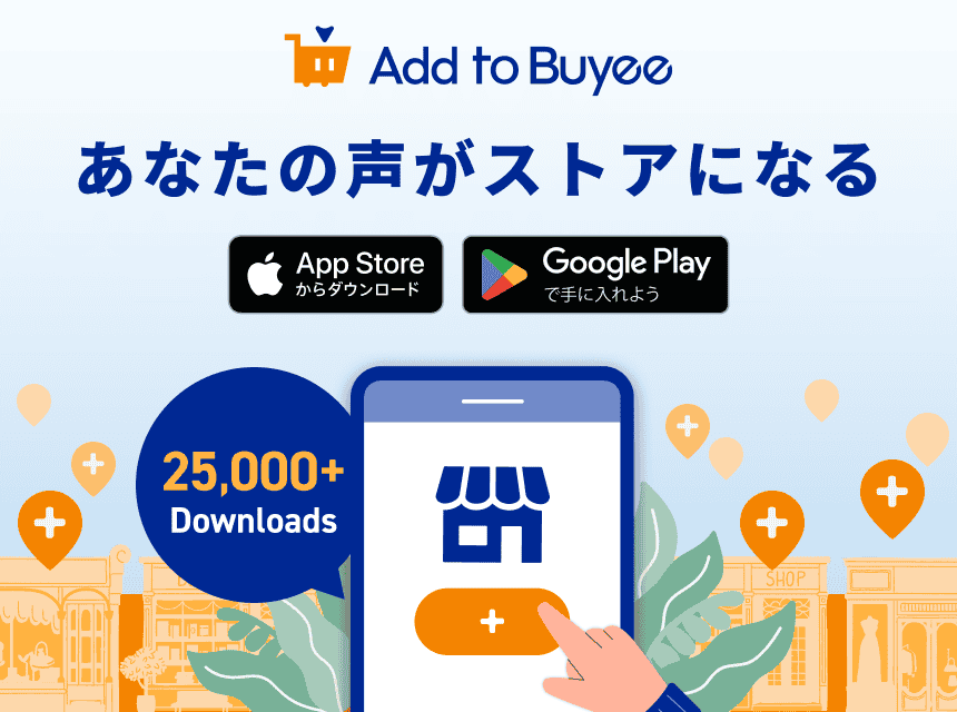 Buyee - 日本の通販・オークション商品を代理購入サポートするサービス