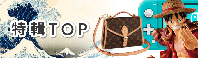 Buyee Buyee 提供一站式最全面最專業現地yahoo Japan拍賣代bid代拍代購服務bot Online