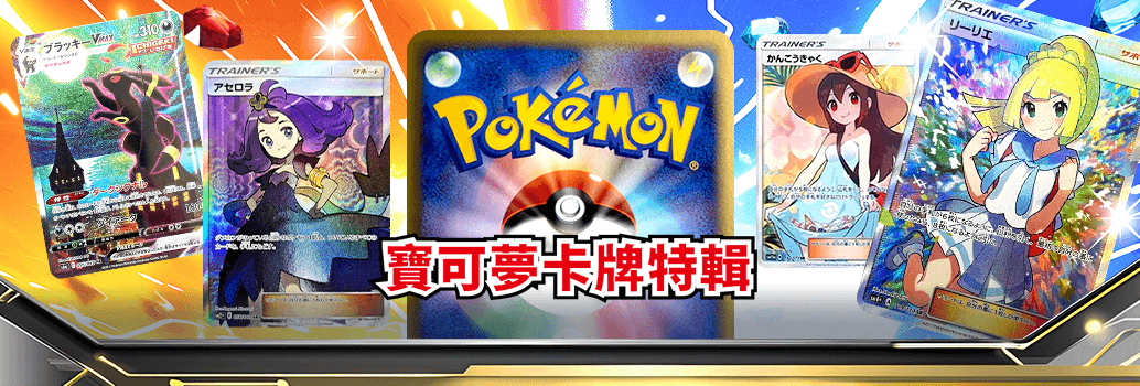 バイイー　リクエスト 6点 まとめ商品 Buyee - 日本商品代拍代購平台