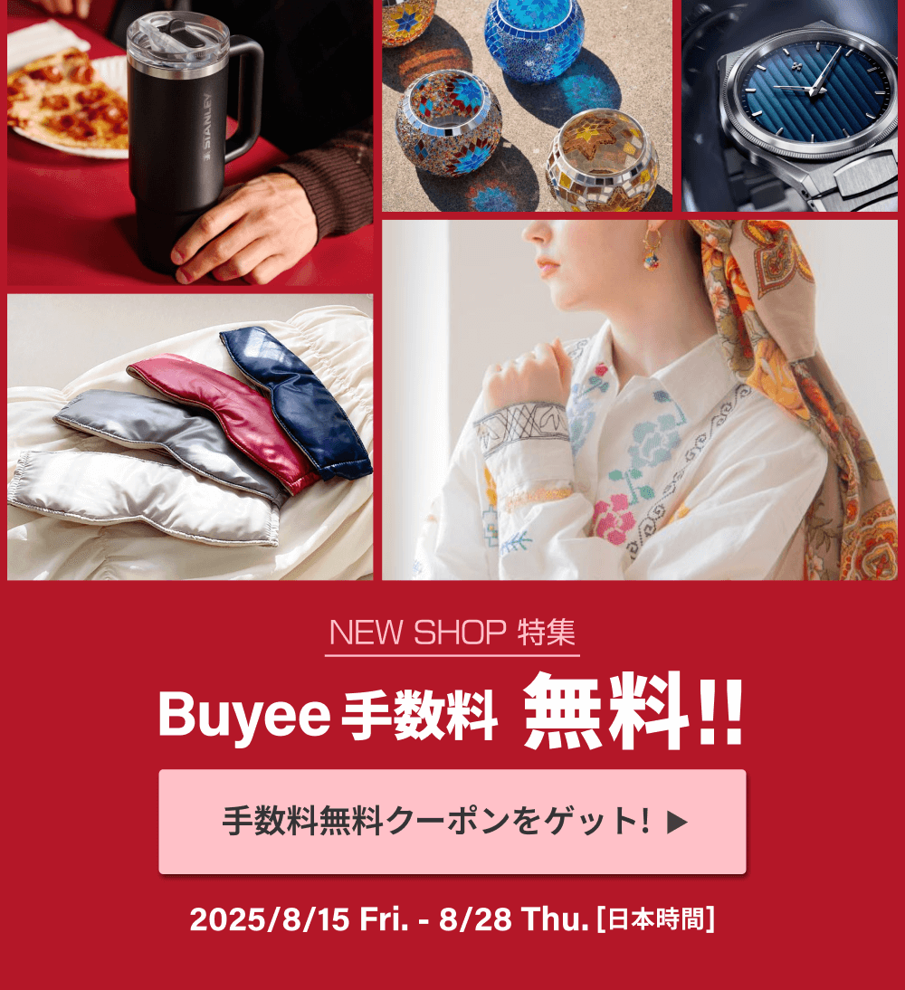 バイイー専用ページ ZOZOTOWN - Buyee Japanese Proxy Service