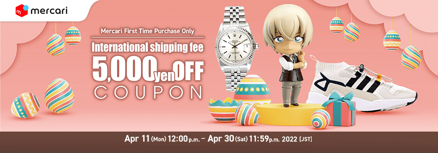 Limited Time Mercari Deals Are Ongoing!