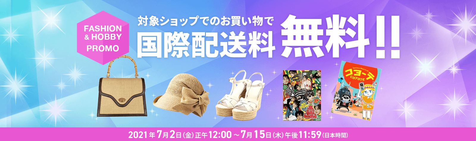 Add To Buyee Buyee Buyee 日本の通販商品 オークションの代理入札 代理購入