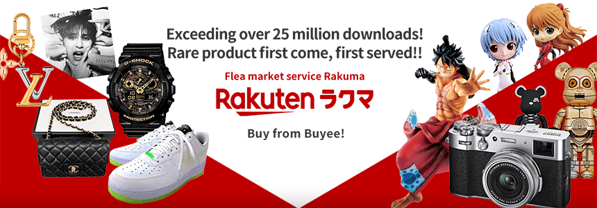 Flea market service RakumaFlea market service Rakuma