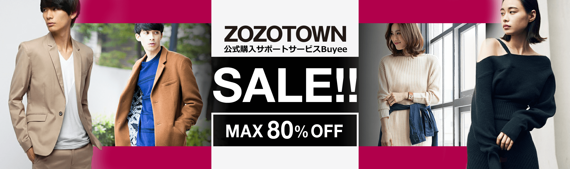 Buyee 日本の通販購入サポートサービス Zozotownのお買い物を世界中にお届けします