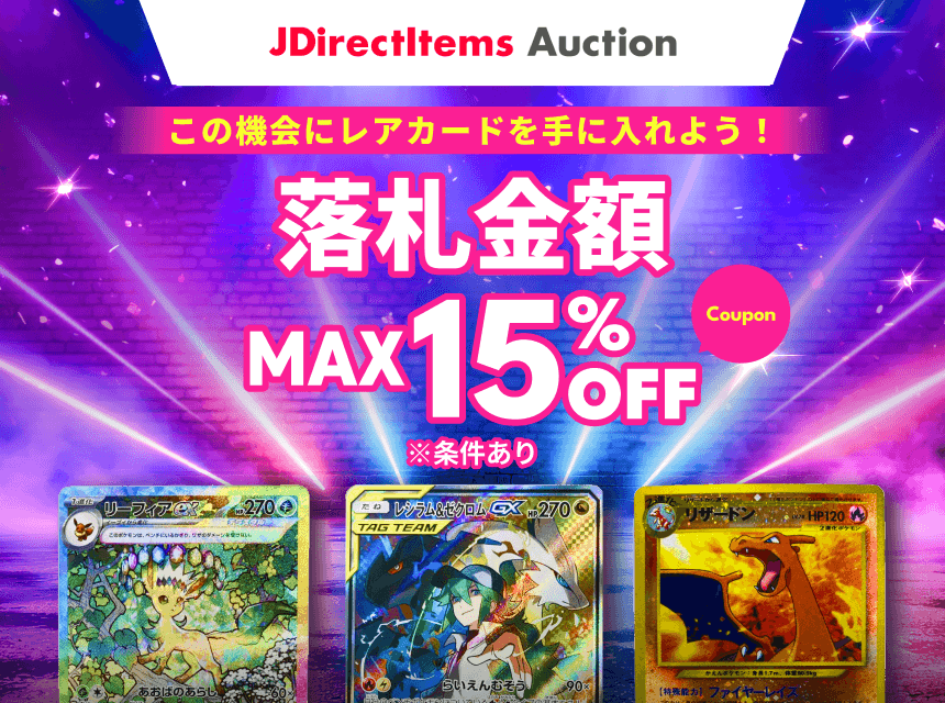 Buyee - 日本の通販・オークション商品を代理購入サポートするサービス