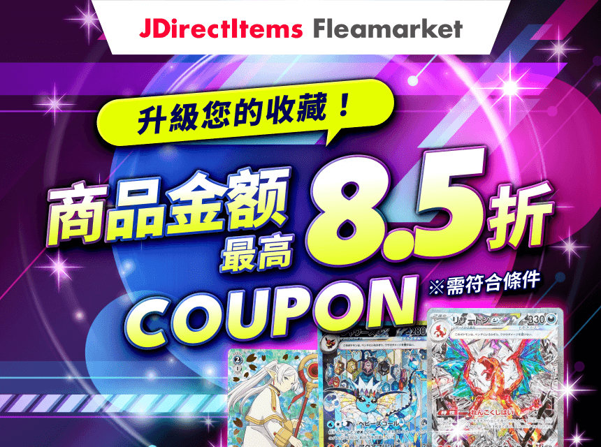 Buyee - 日本商品代拍代购平台