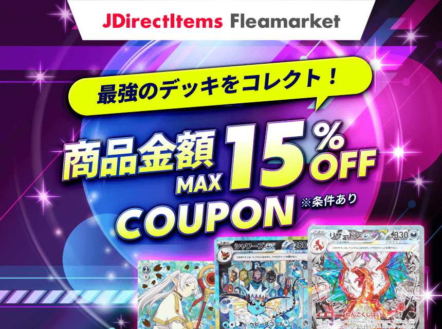 Buyee - 日本の通販・オークション商品を代理購入サポートするサービス