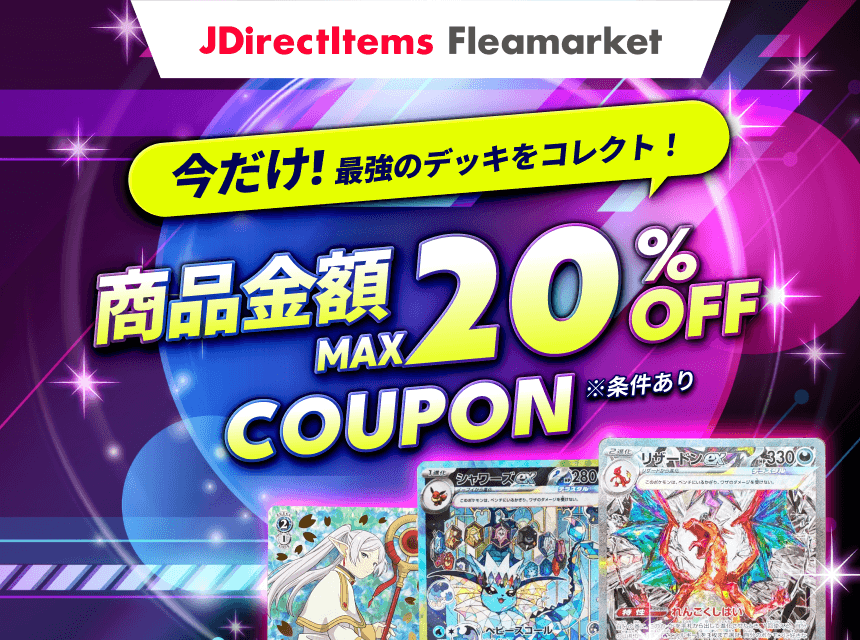 Buyee - 日本の通販・オークション商品を代理購入サポートするサービス
