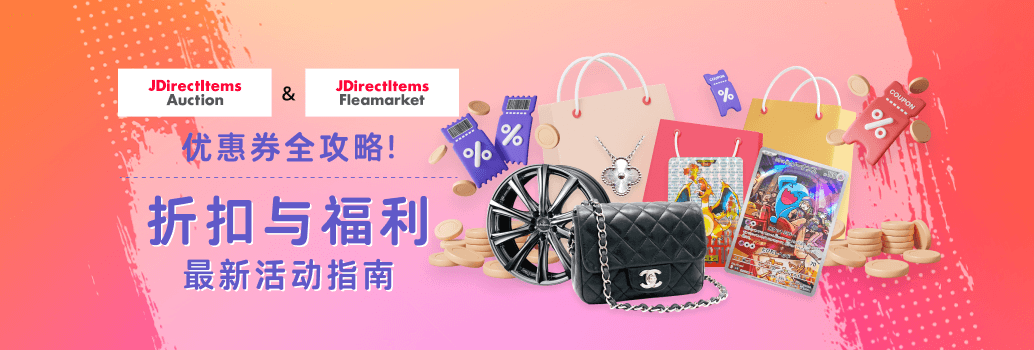 BUYEE様☆専用ページ Buyee - Japanese Proxy Service | Buy from Japan!