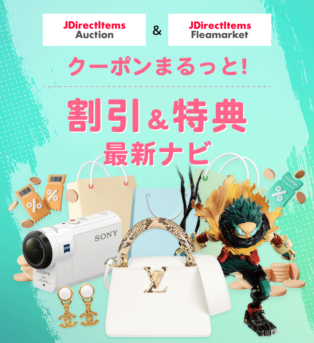 BUYEE公式アカウント07 ページ BUYEE公式アカウント28様専用 （doorzo公式アカウント02様専用