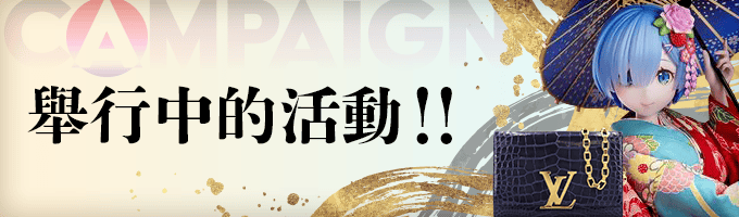 Buyee出品(Fuharu様) Buyee - 日本の通販・オークション商品を代理購入サポートする