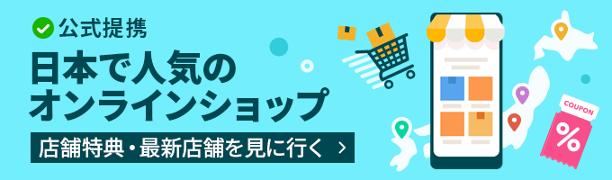 Buyee - 日本の通販・オークション商品を代理購入サポートする