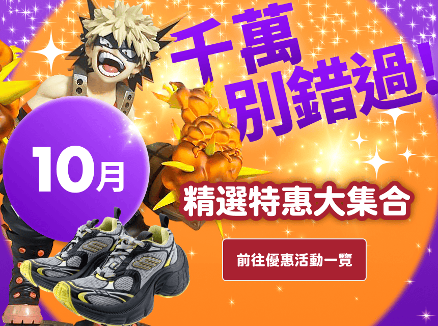 【バイイー専用】　１０点 2023年のレース専用モデル、Ninja ZX-10Rを特別販売 – WEB Mr.Bike