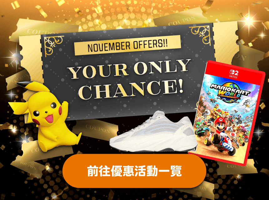 Buyee - 日本商品代拍代購平台