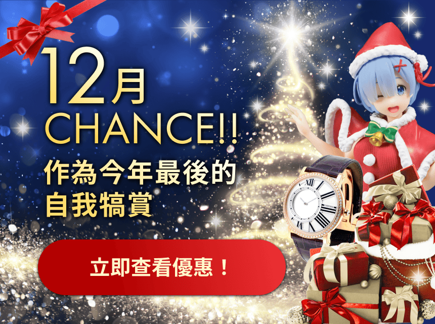バイイー様 購入ページ Buyee - 日本商品代拍代購平台