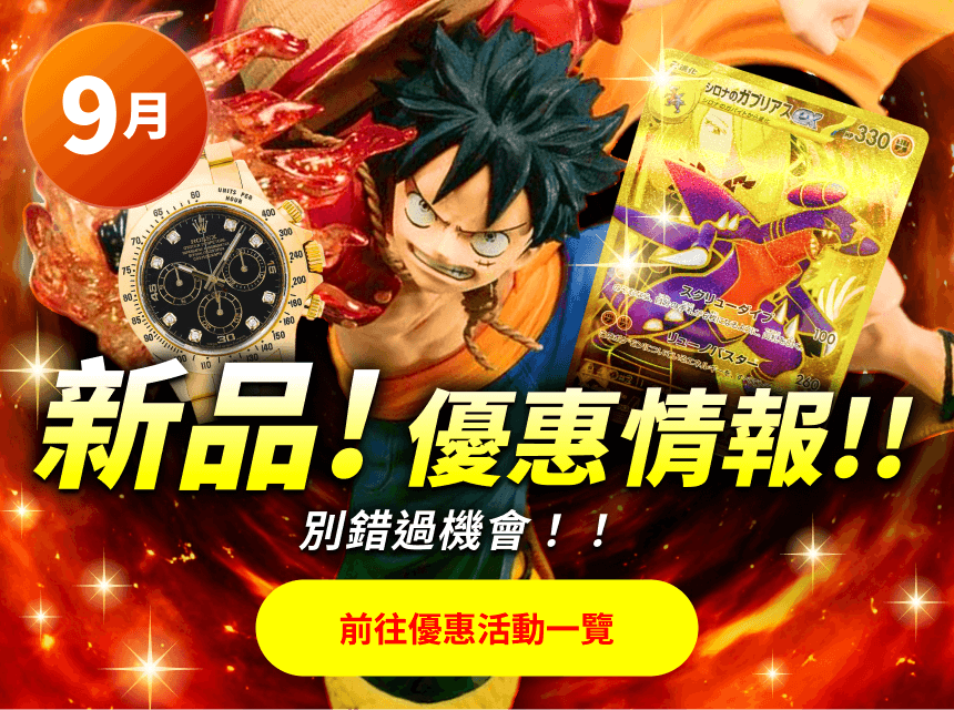 箱のまま発送/Buyee歓迎】KOIKE FULLCAST4点セット 箱のまま発送/Buyee