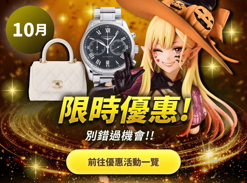 日本Mercari - Buyee 日本商品代拍代購平台