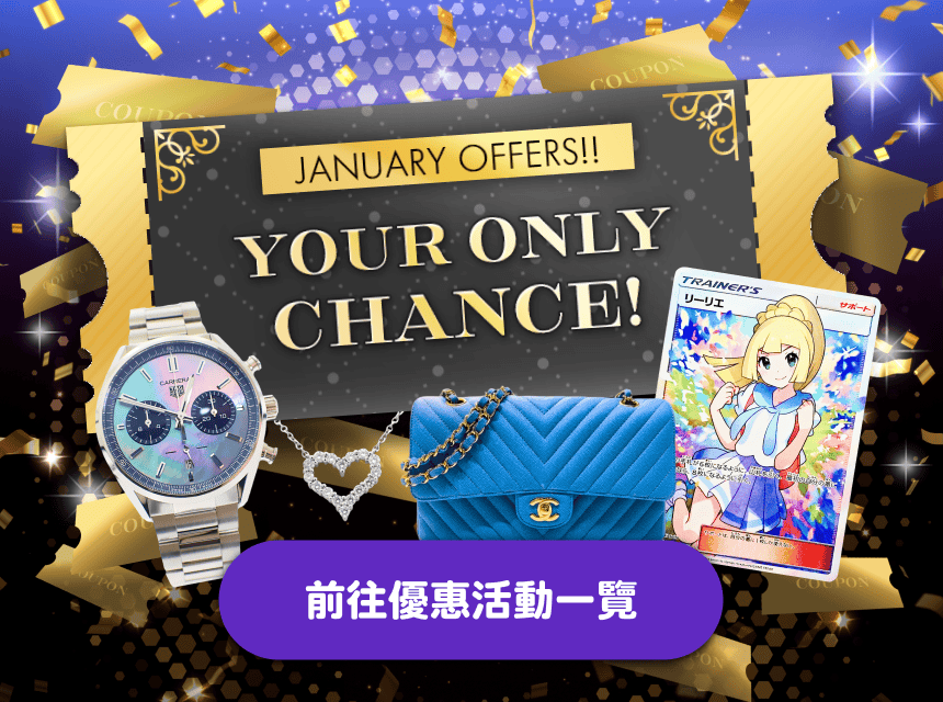 Buyee - 日本商品代拍代購平台