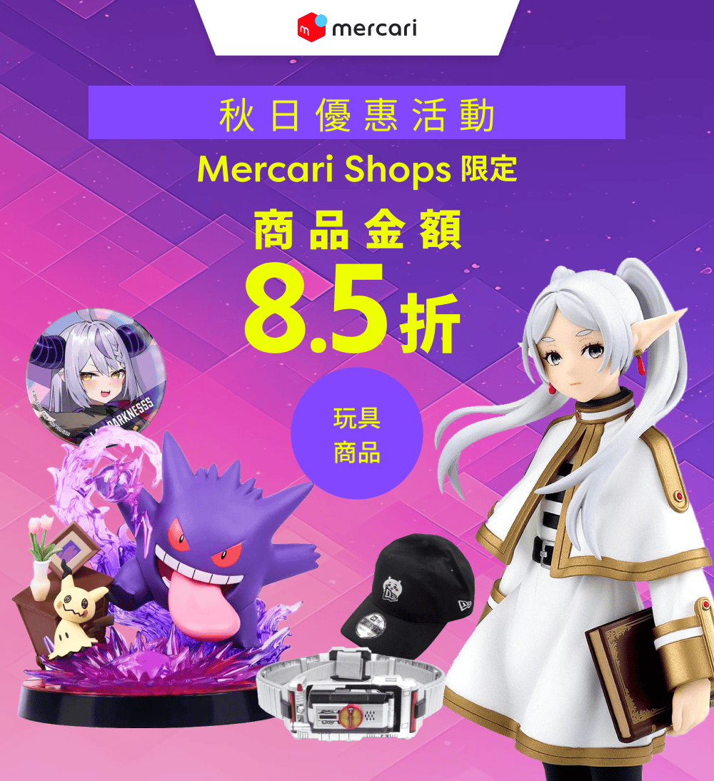 日本Mercari - Buyee 日本商品代拍代購平台