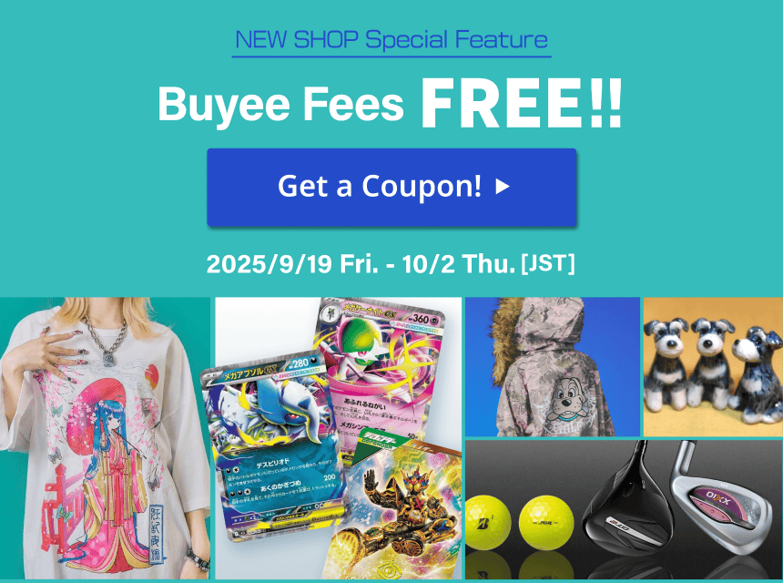 buyee公式ページ Buyee - Japanese Proxy Service | Buy from Japan!